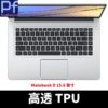 Matebook D 15 Intel