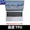 Magicbook Pro 16.1