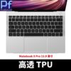 Matebook X Pro 13.9