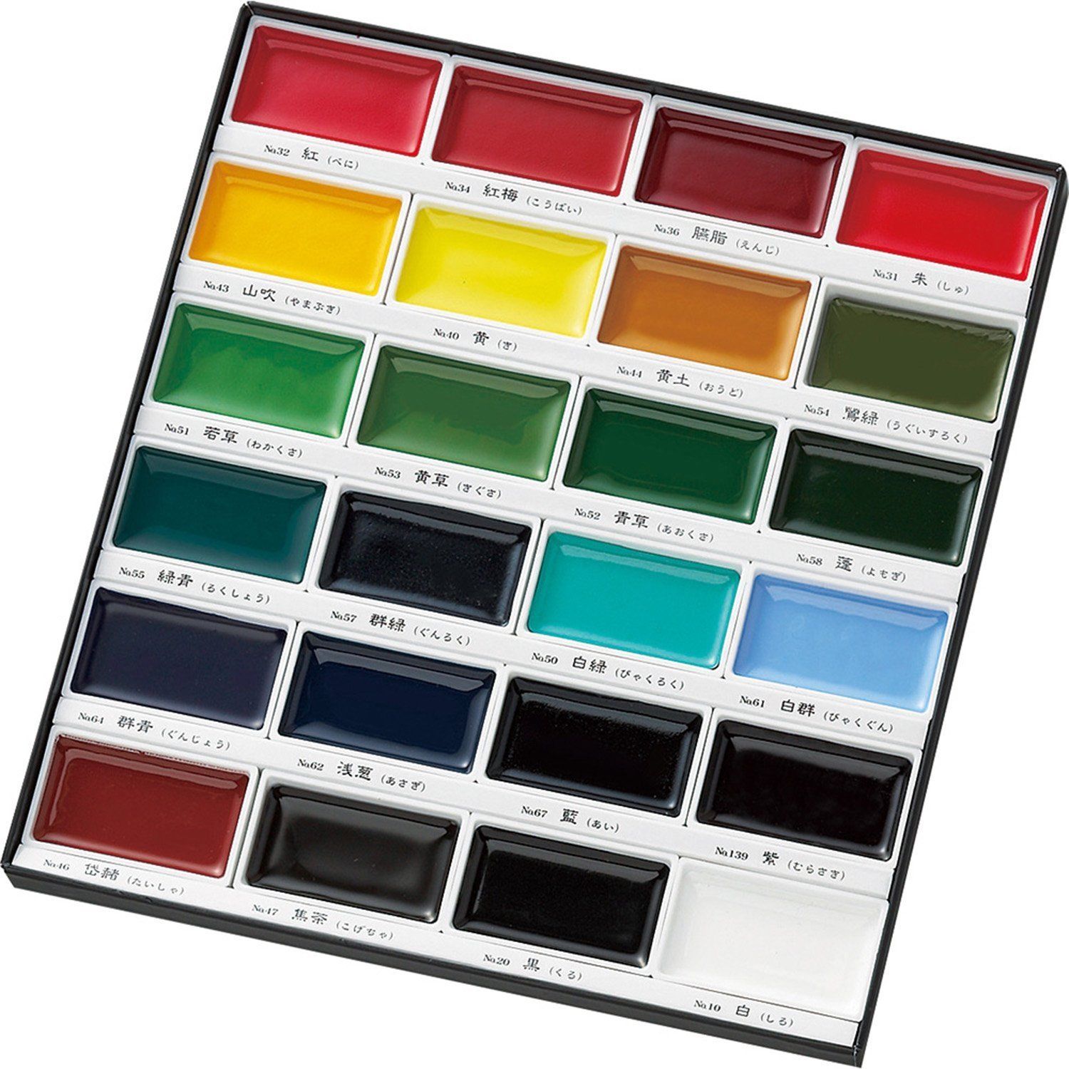 Kuretake Gansai Tambi Starry Pearl Gem Watercolor Paint Set 1248v Colors - 22