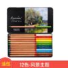 For Landscape