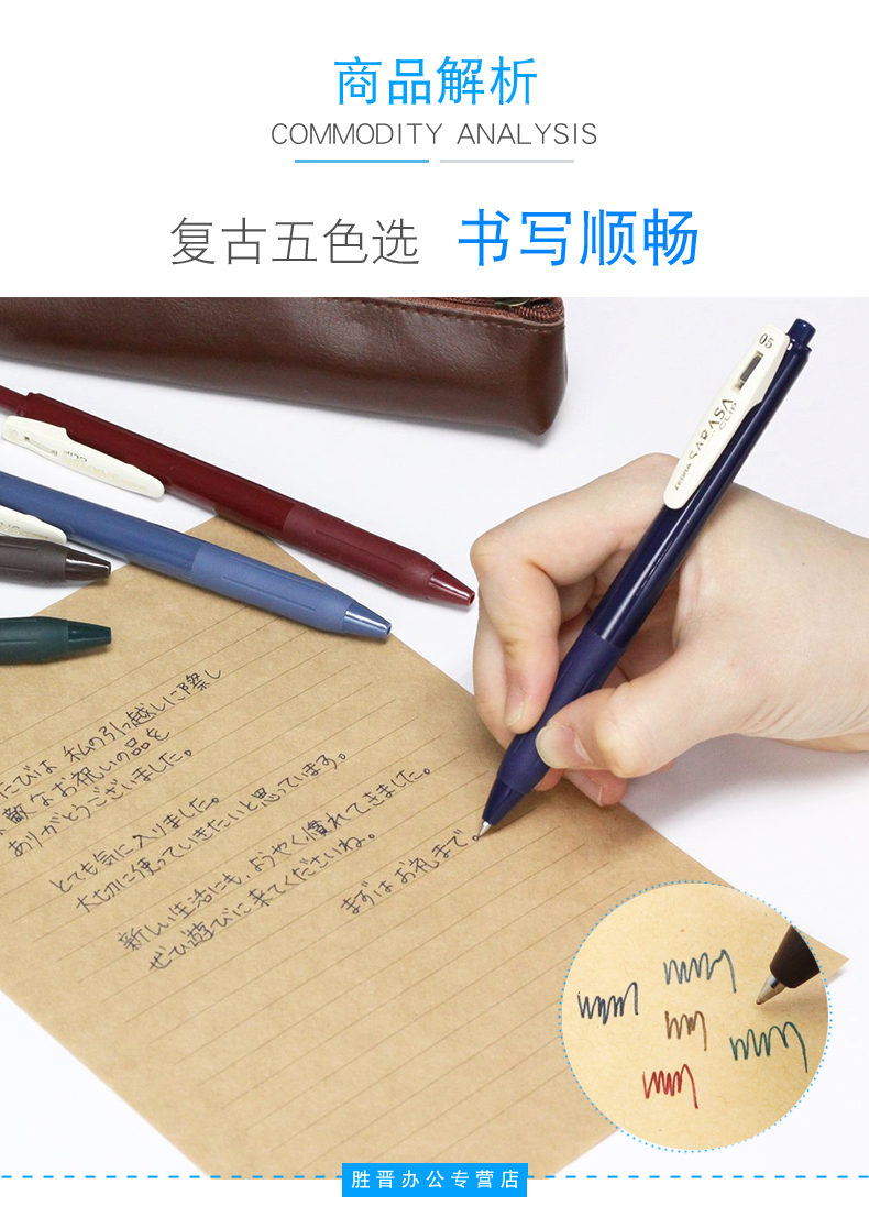 Zebra Sarasa Clip Retractable Gel Ink Pen 05mm Vintage Colors Rubber Grip - 9