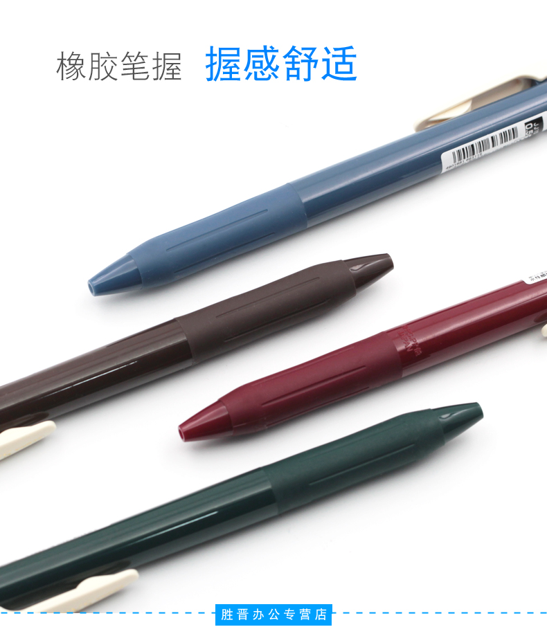 Zebra Sarasa Clip Retractable Gel Ink Pen 05mm Vintage Colors Rubber Grip - 11