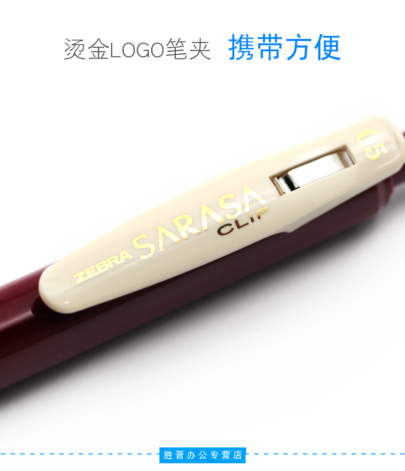 Zebra Sarasa Clip Retractable Gel Ink Pen 05mm Vintage Colors Rubber Grip - 12