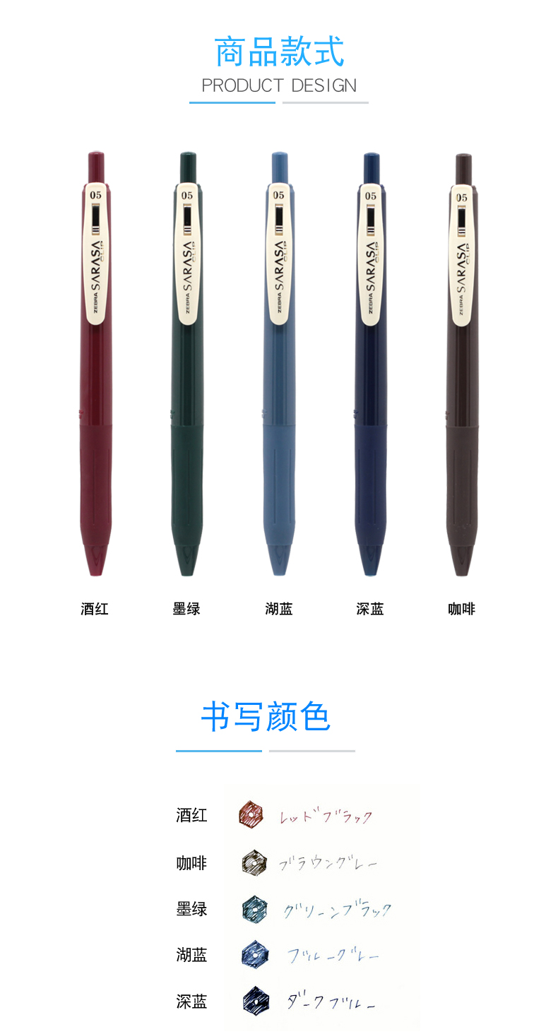 Zebra Sarasa Clip Retractable Gel Ink Pen 05mm Vintage Colors Rubber Grip - 15