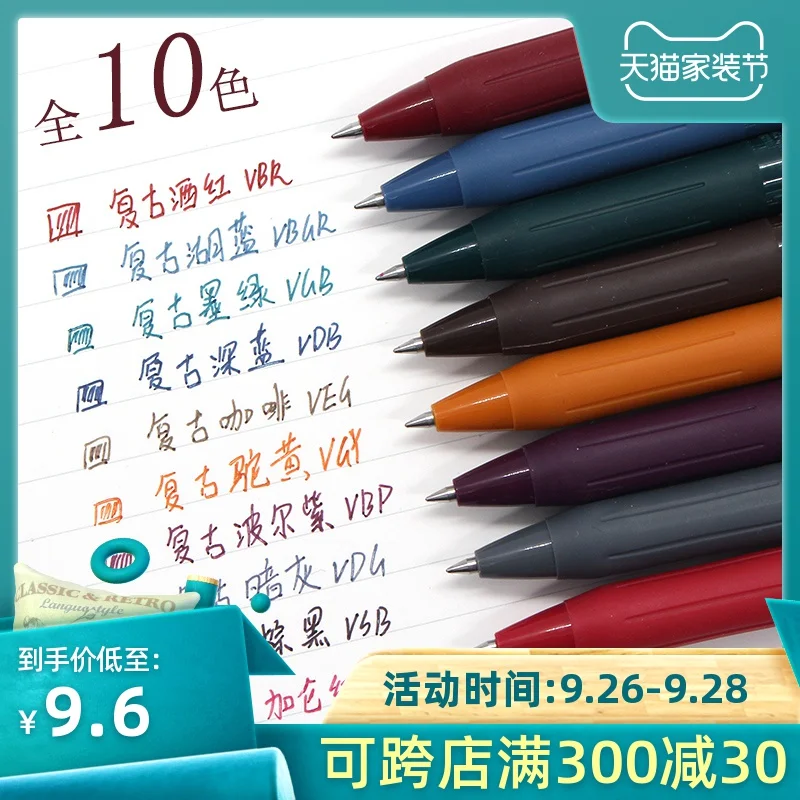 Zebra Sarasa Clip Retractable Gel Ink Pen 05mm Vintage Colors Rubber Grip - 3