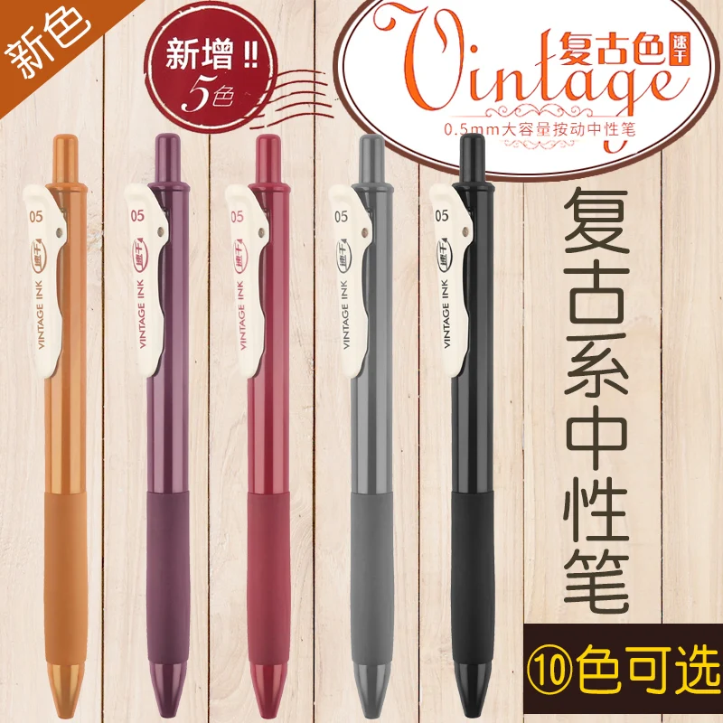 Vintage Retro Design Smooth 05mm Gel Pen Student Writing Stationery - 2