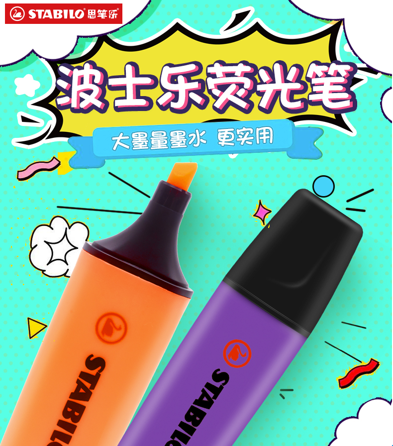 2pack Stabilo Boss Original Dualtip Fluorescent Highlighters Assorted Colors - 7