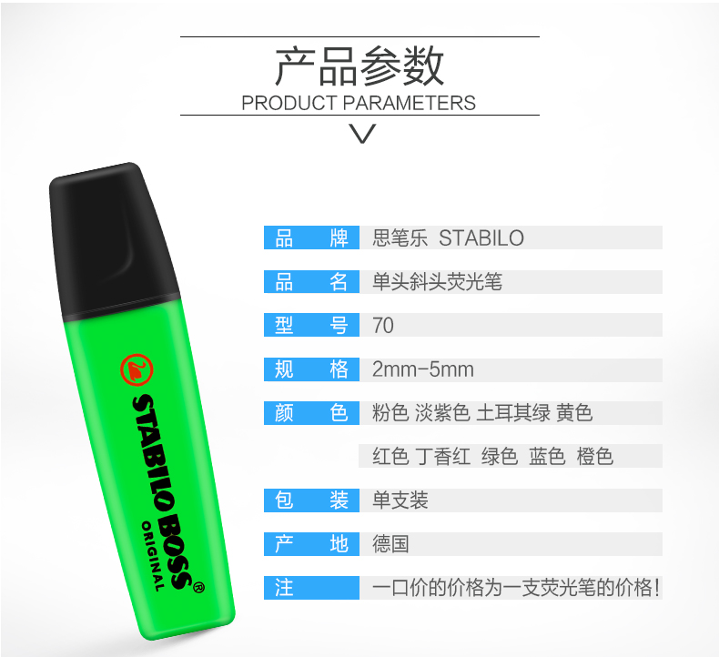 2pack Stabilo Boss Original Dualtip Fluorescent Highlighters Assorted Colors - 8