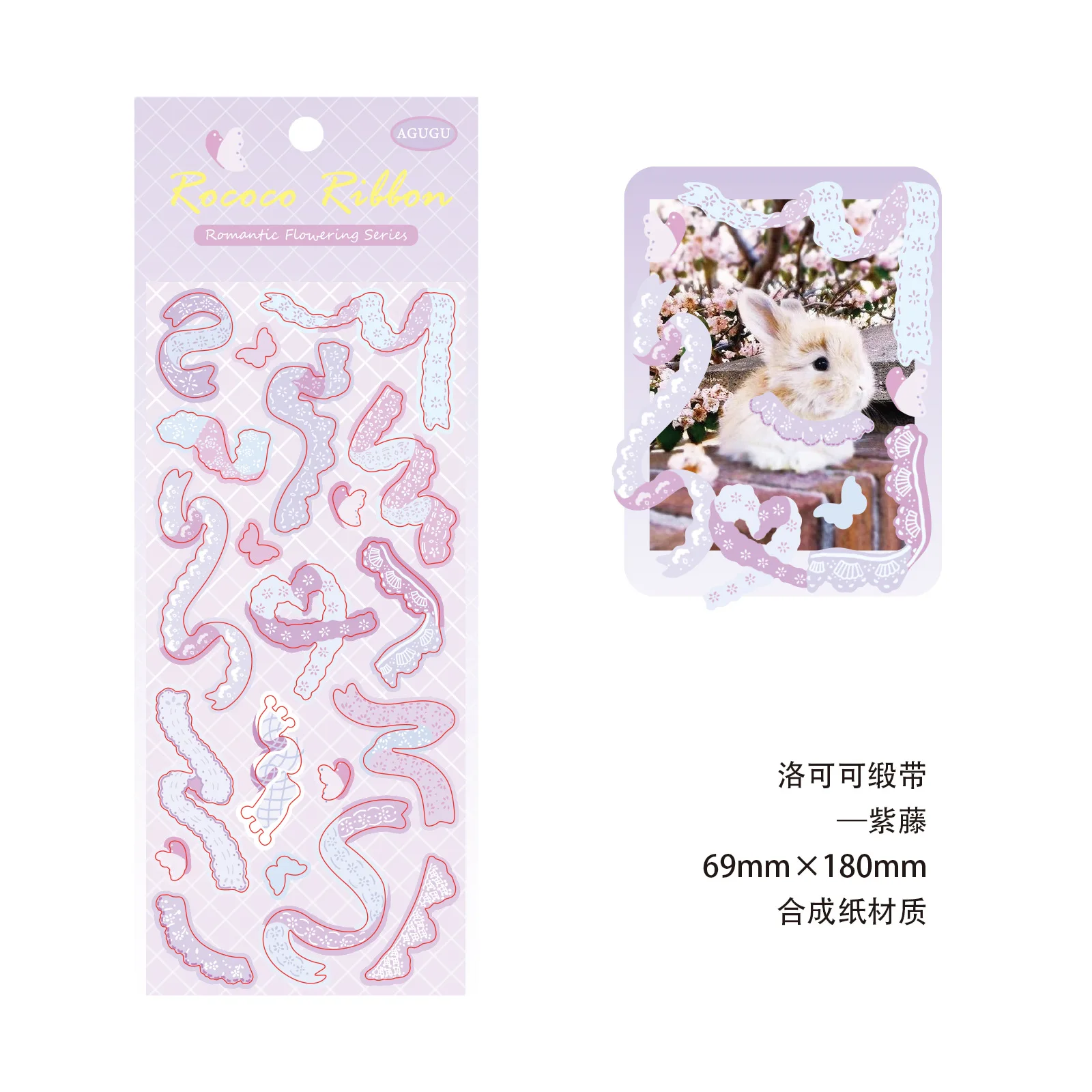 Romantic Glitter Flower Stickers For Scrapbooking Card Making Photo Albums - 6