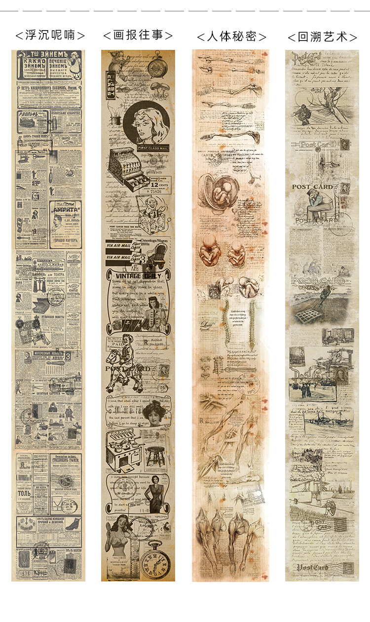 Vintage Poster Washi Tape For Scrapbooking Diy Decorative Stationery Sticker - 9