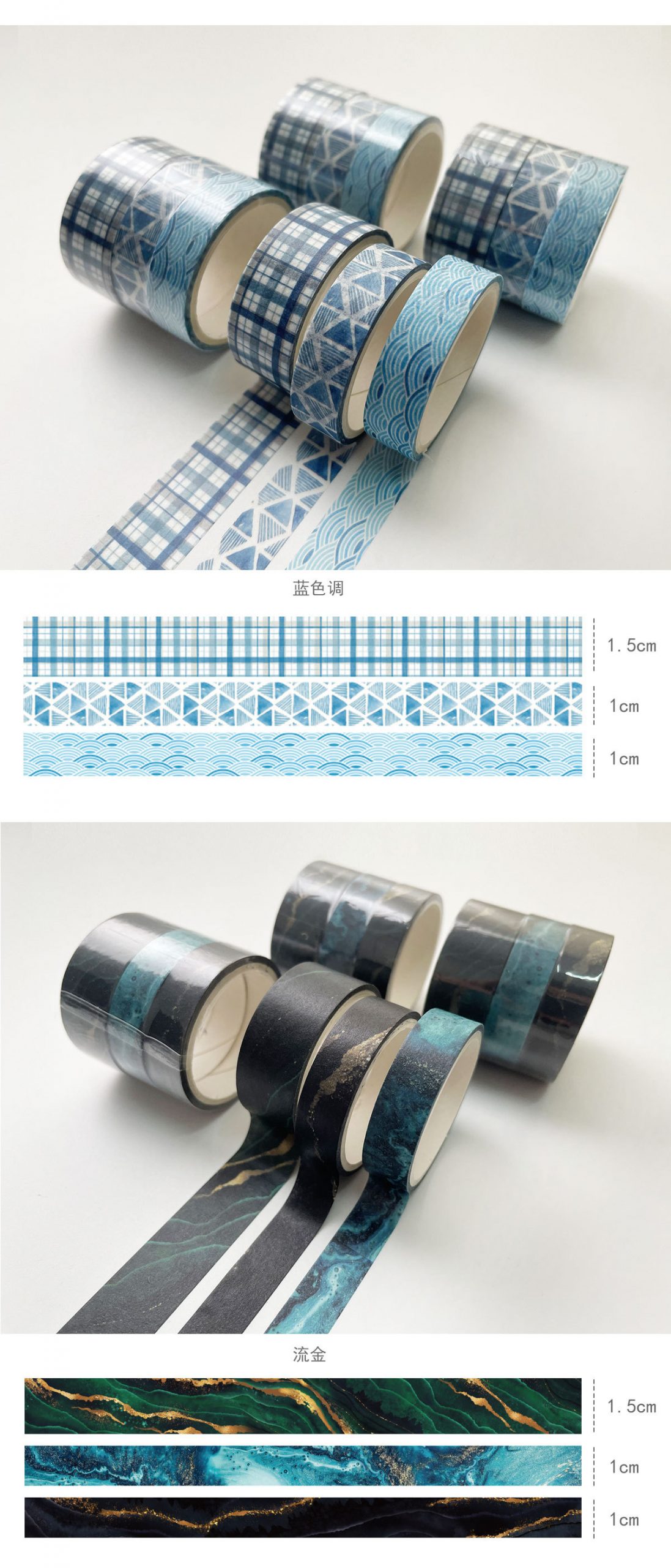 Vintage Starry Sky Washi Tape Set For Scrapbooking Diy Art Decor - 9