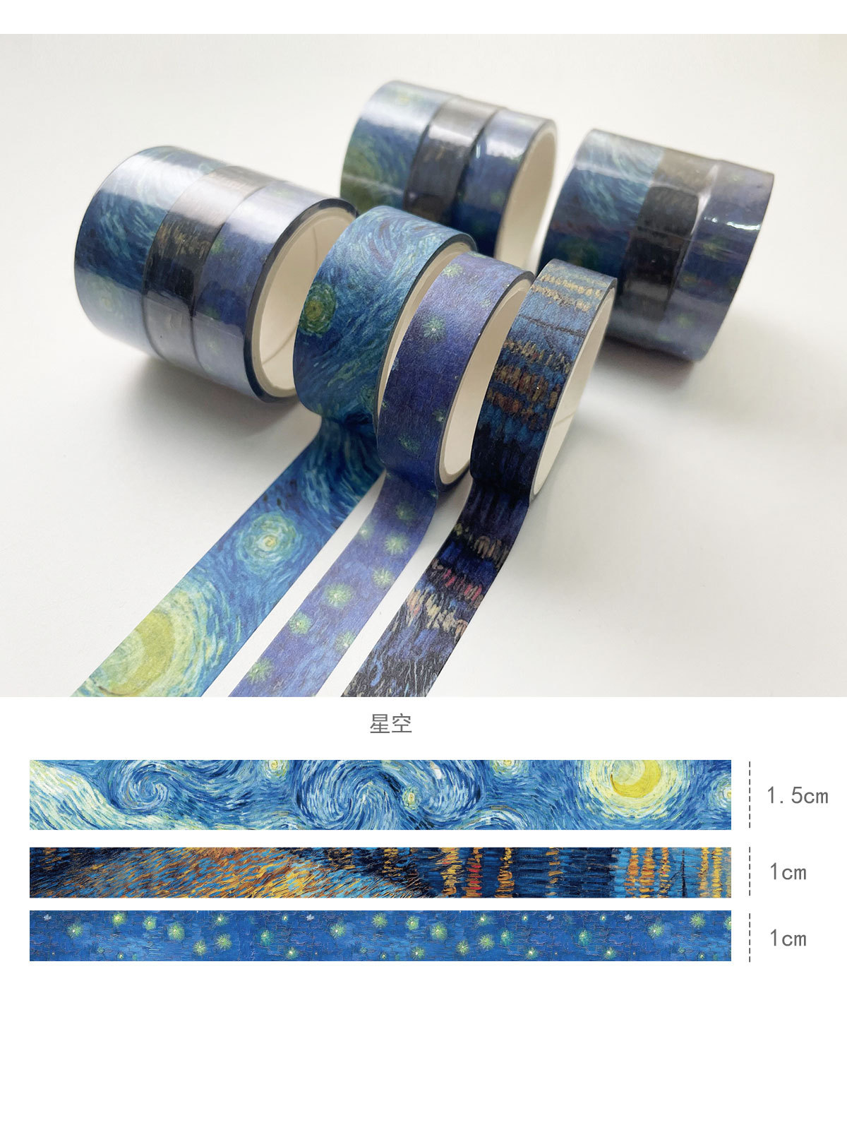 Vintage Starry Sky Washi Tape Set For Scrapbooking Diy Art Decor - 12