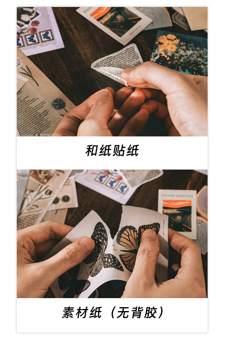 Vintage Junk Journal 200pc Scrapbooking Sticker Set Retro Diary Planner Decor - 14