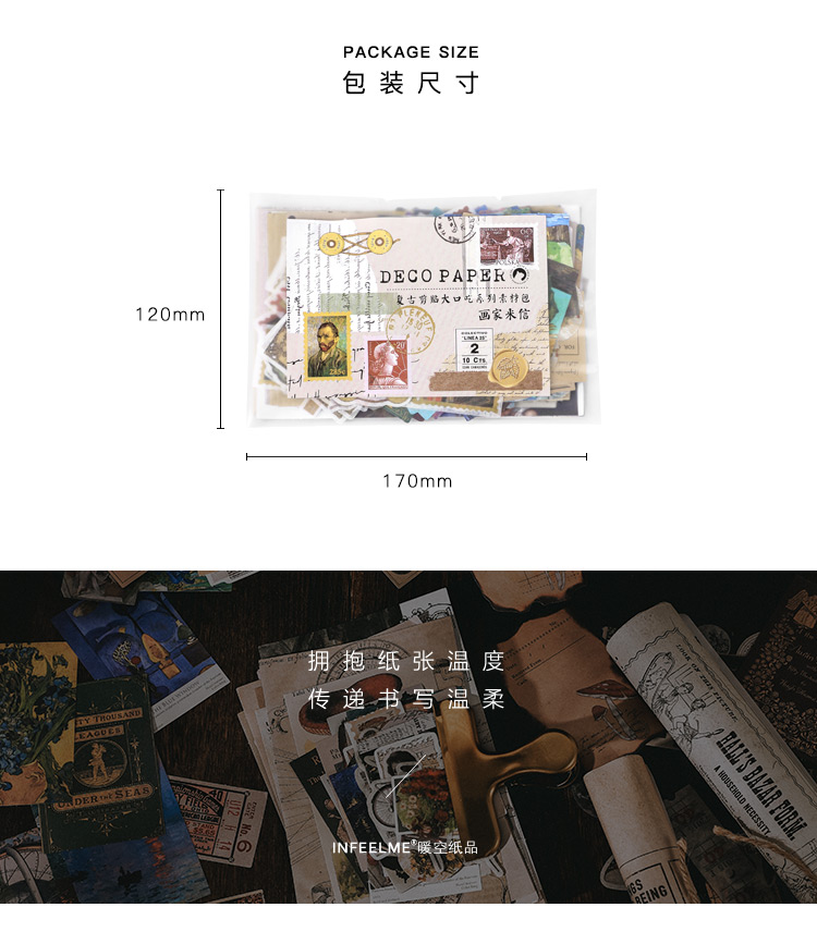 Vintage Junk Journal 200pc Scrapbooking Sticker Set Retro Diary Planner Decor - 25