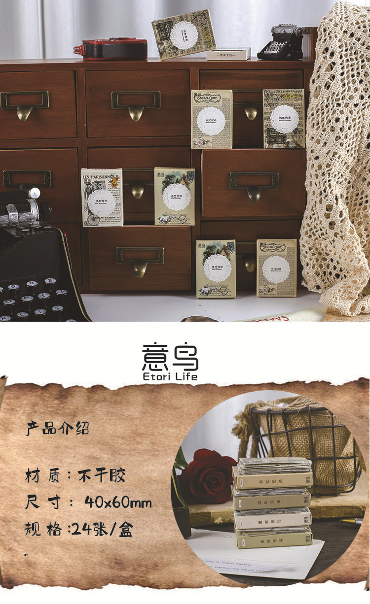 Vintage Newspaperstyle Scrapbooking Decorative Stickers Set 24pcs - 6