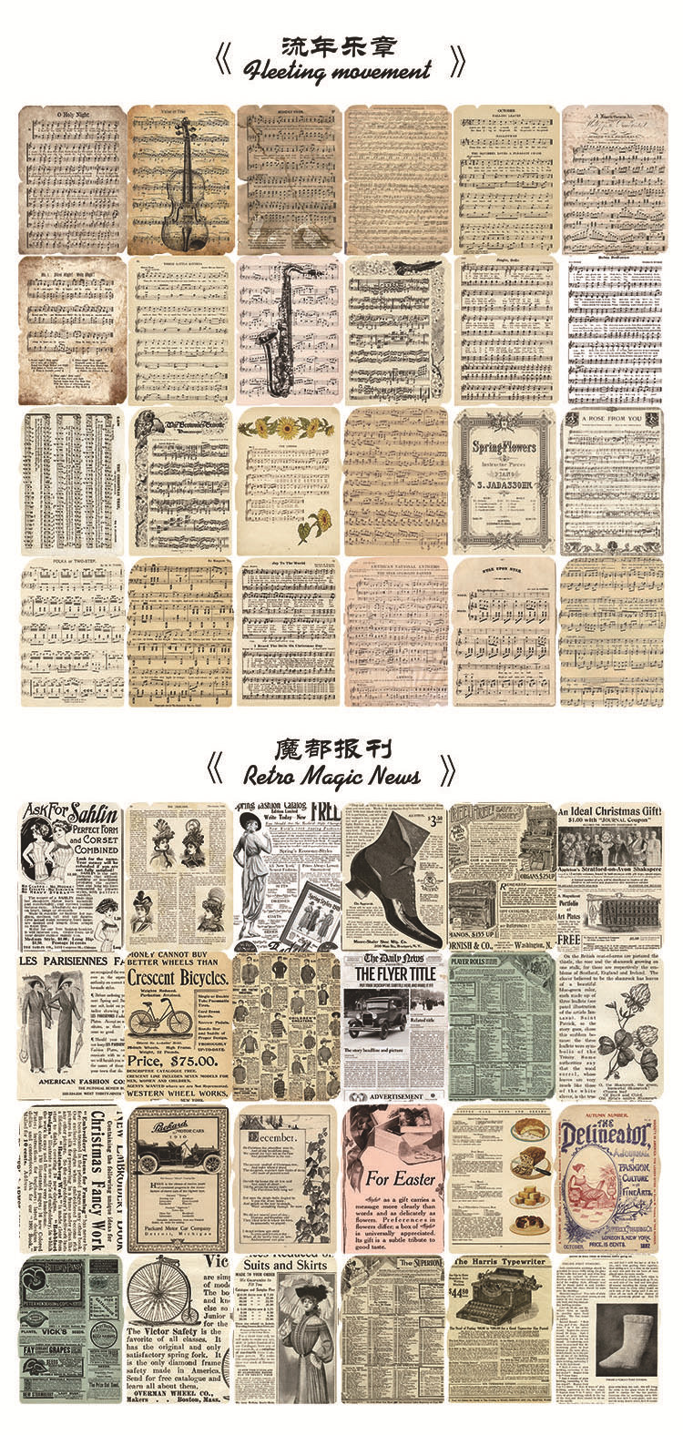 Vintage Newspaperstyle Scrapbooking Decorative Stickers Set 24pcs - 7