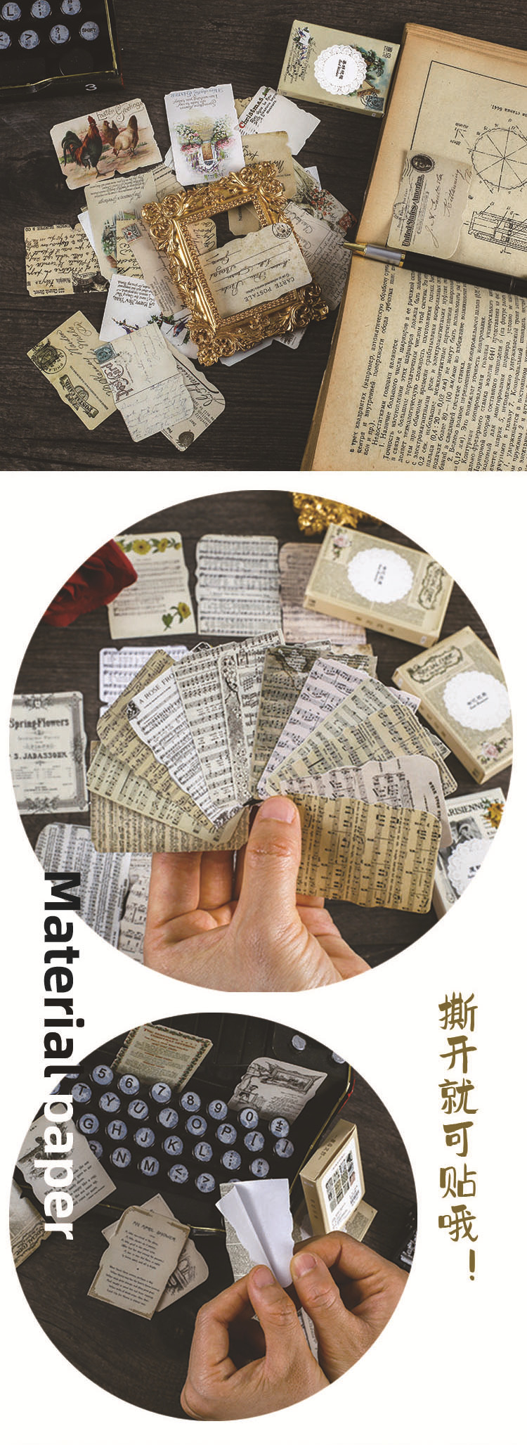 Vintage Newspaperstyle Scrapbooking Decorative Stickers Set 24pcs - 10