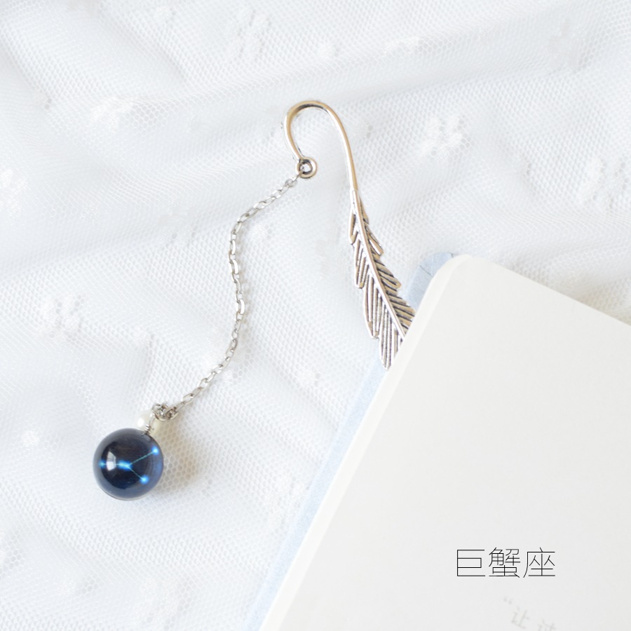 Glowing 12 Zodiac Constellation Metal Noctilucent Book Marker - 27